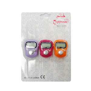 Two Buttons Tasbeeh Counter Muslim Adjustable Digital Tasbih Tally Counter Prayer Tasbih Finger Ring Counter