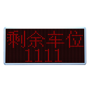 Parking Lot Remaining Parking Space Display Automatic Induction Entry-exit Counter Double-sided Synchronized Digital Counter