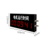 Multi-functional Forward Countdown Timer LED Large Screen Timer with Buzzer Reminder Precise Digital Timer for Motor Industry