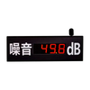 LED Noise Screen Environmental Monitoring Inspection Display Screen Sensor Data Collection Dashboard Intelligent Timing